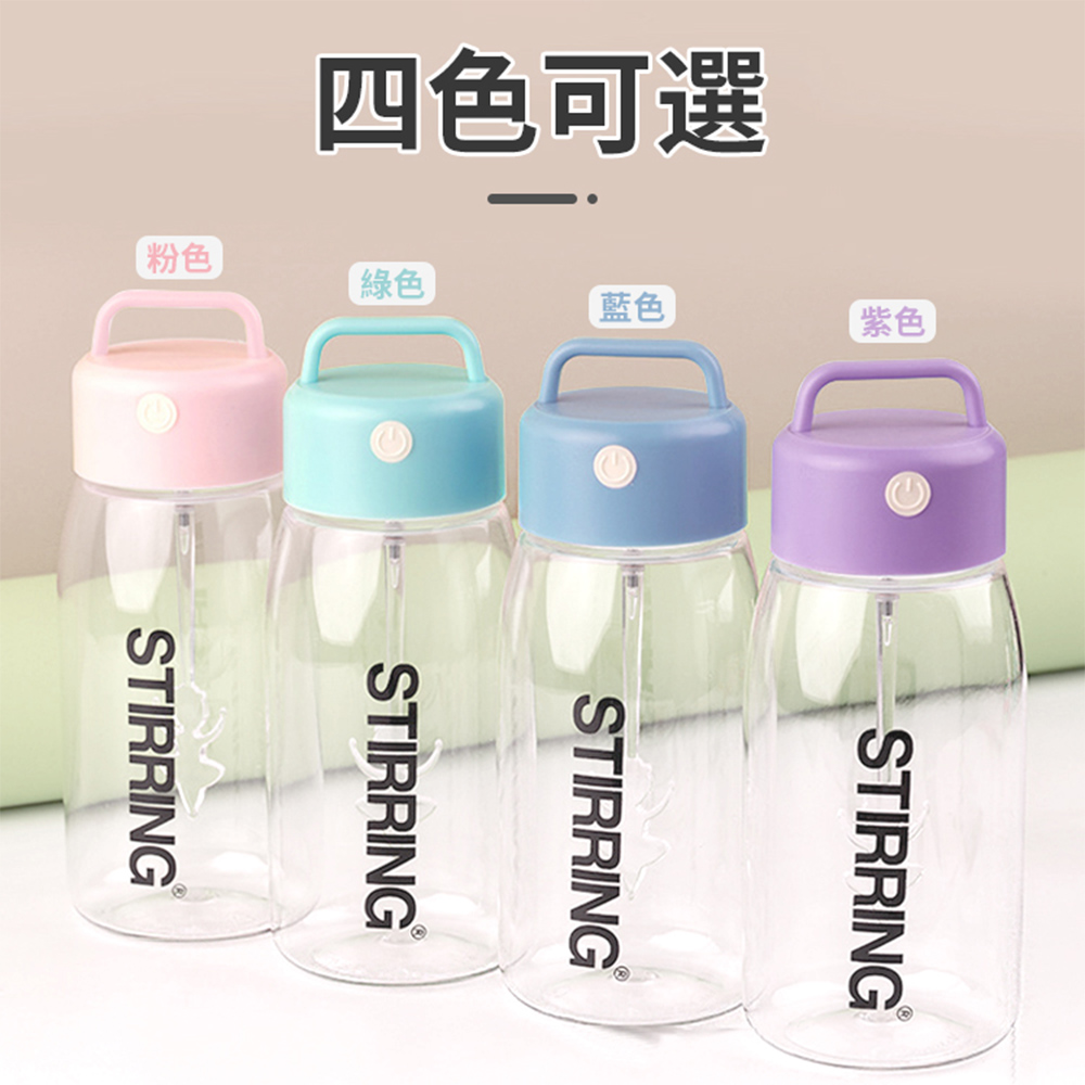 [Beautylife]Space Automatic Mixing Cup 550ml/PC Battery Type, , large