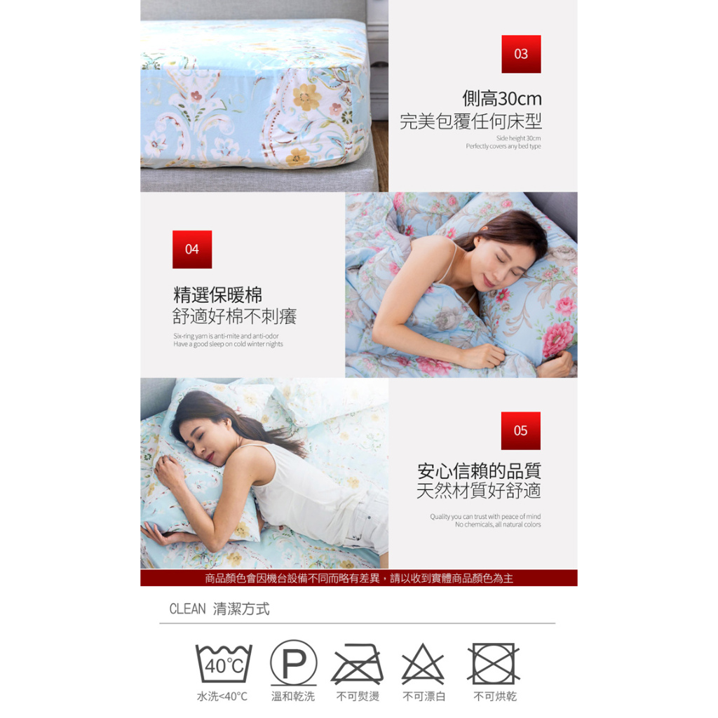 【日本旭川】 生命磁 MIT 醫護級 石墨烯 親膚導熱能量床包枕套組 單人 雙人 雙人加大 舒眠-花蔓款, , large