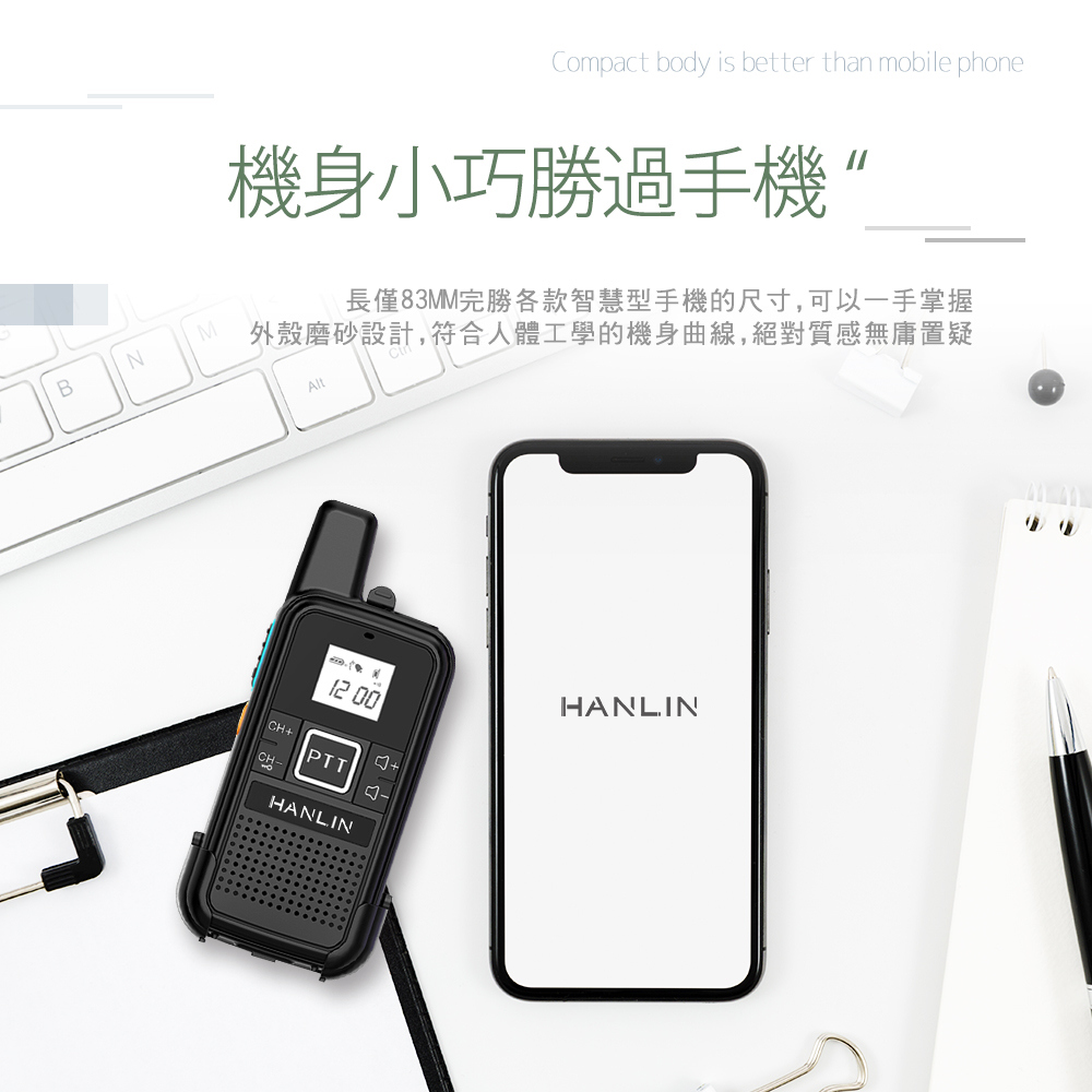 【HANLIN】-TLK28S 迷你手持無線電對講機# 無線電 手持 USB 小巧 攜帶 一對多 對講機, , large