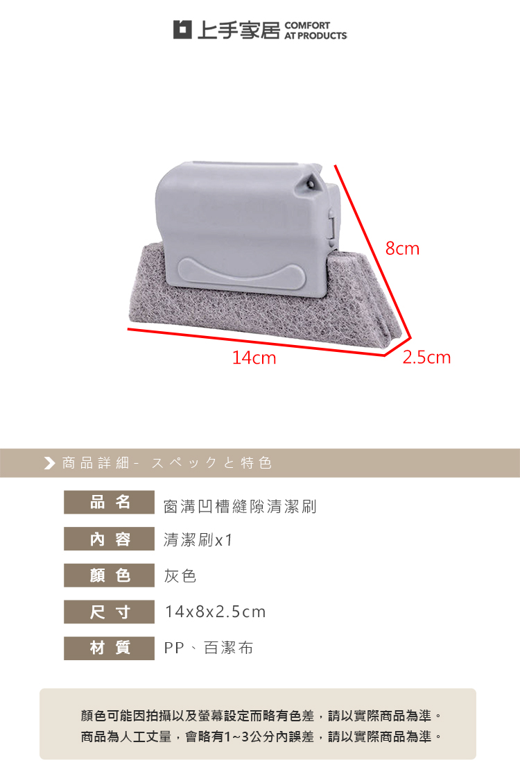 groove-cleaning-brush-gray, , large