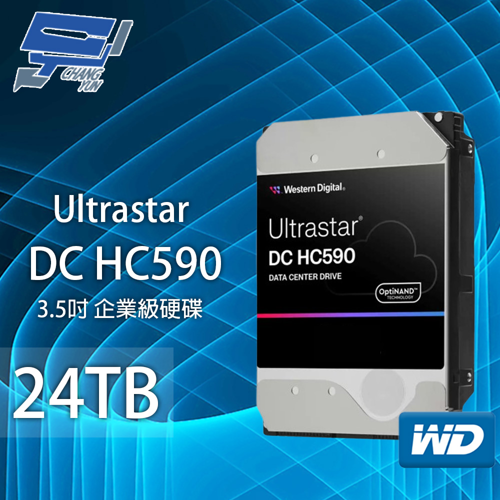 昌運監視器 WD Ultrasta DC HC590 24TB 3.5吋企業級硬碟 (WUH722424ALE6L4)(WUH722624ALE6L4)