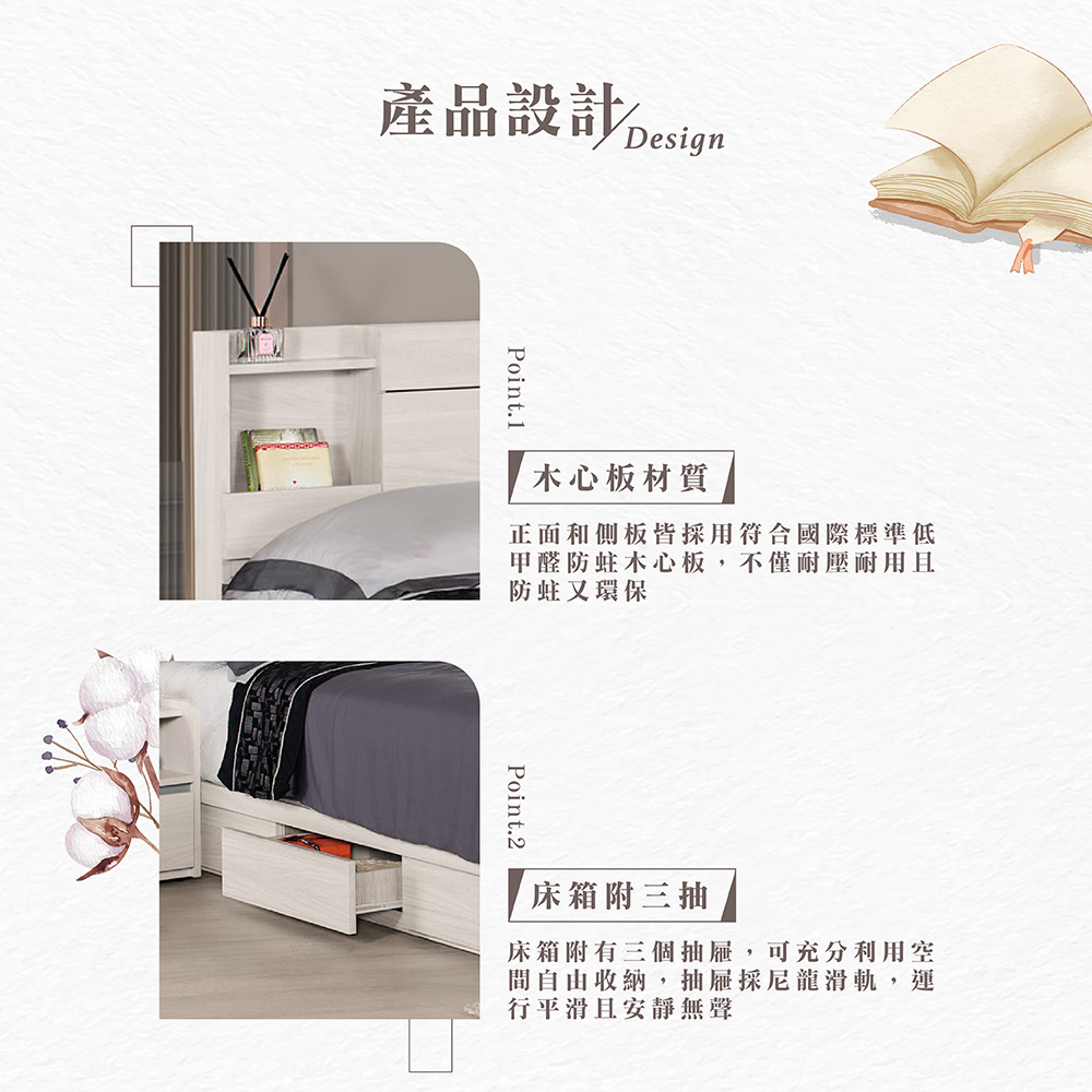 【Hampton 漢汀堡】朵安5尺抽屜式雙人床, , large