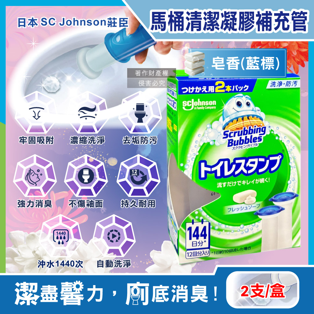SC Johnson_Toilet_Cleaning_Agent_38gx2 Purple, , large