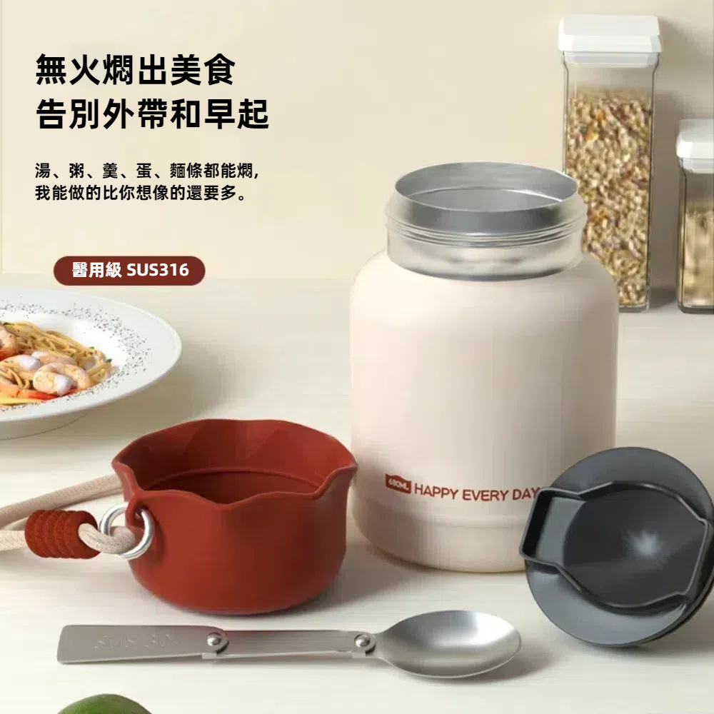 【A&R】吾家有貓316不鏽鋼燜燒不悶燒杯 680ML - 悶燒綠, , large