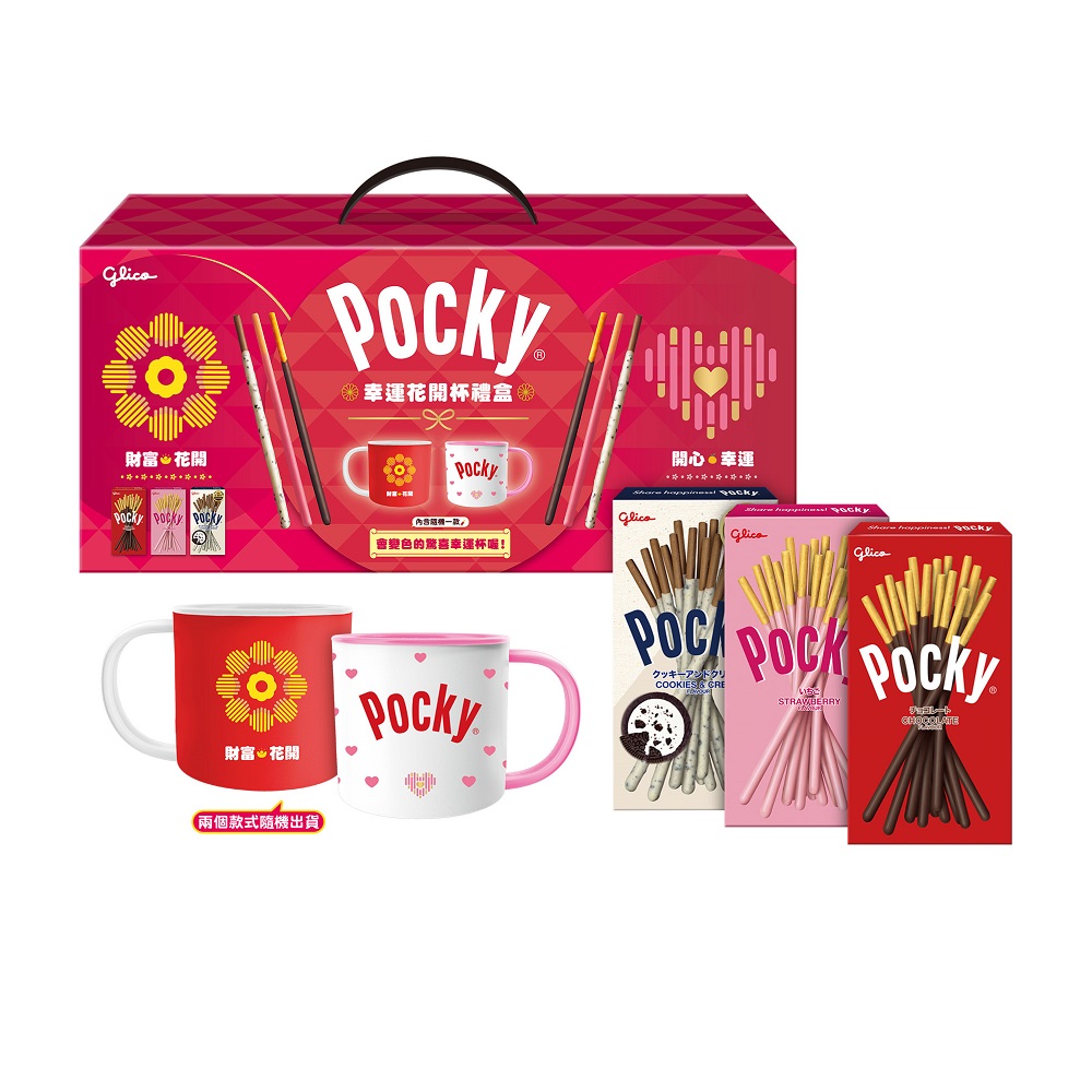 Pocky Mug Gift Box, , large