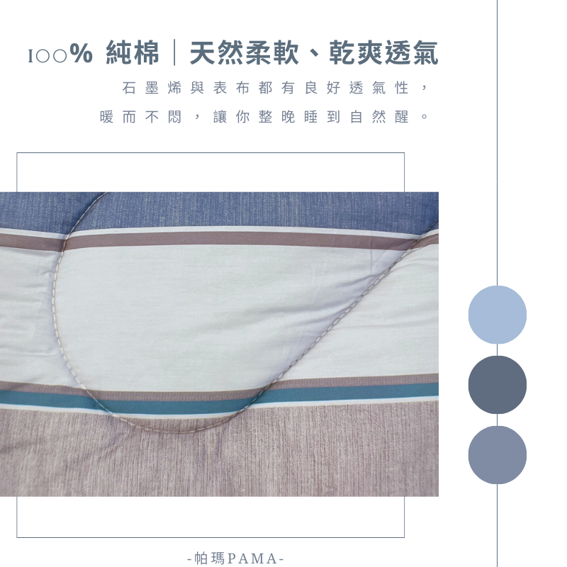 Single 100% pure cotton fleece quilt, , large