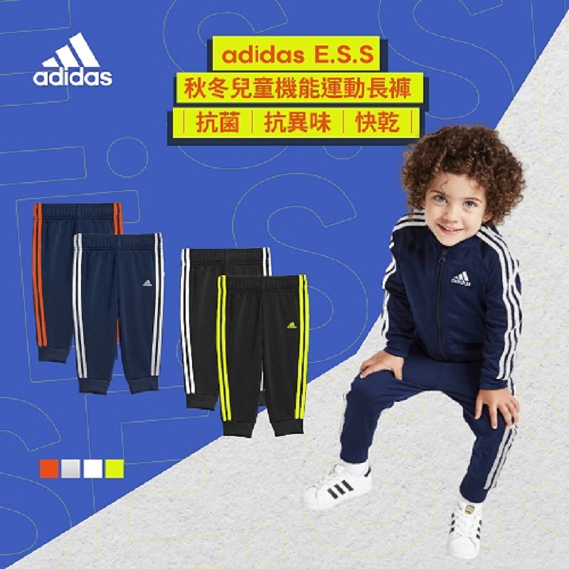 KID PANTS | 家樂福線上購物