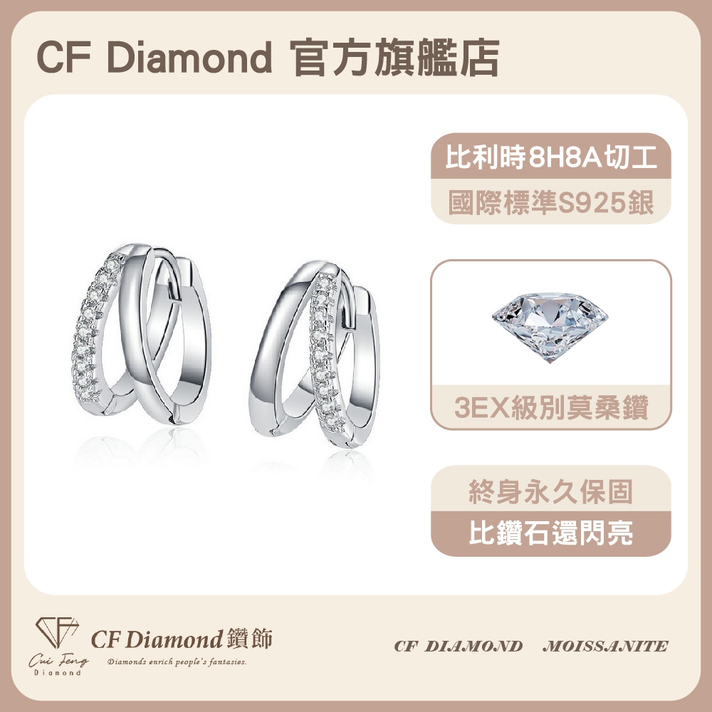 CF Diamond, , large