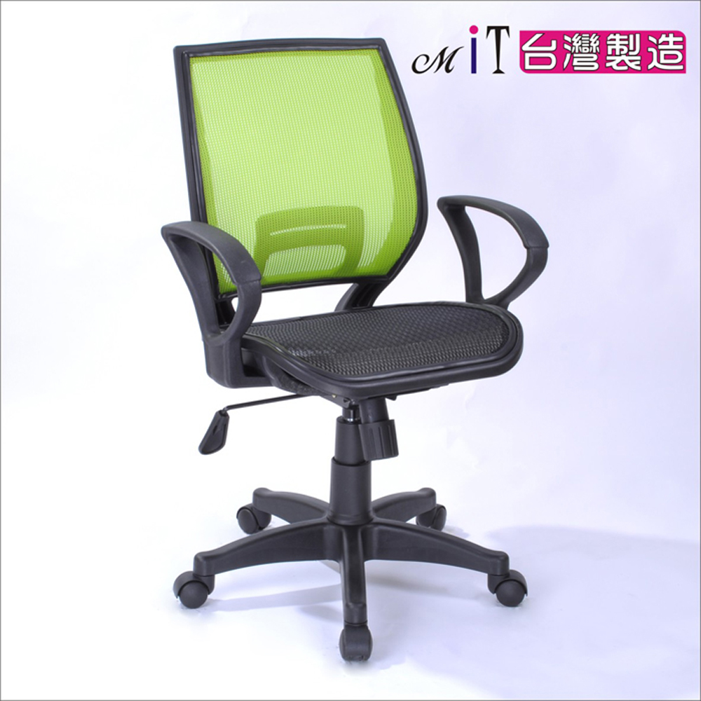 《DFhouse》超世代全網電腦椅(4色), , large