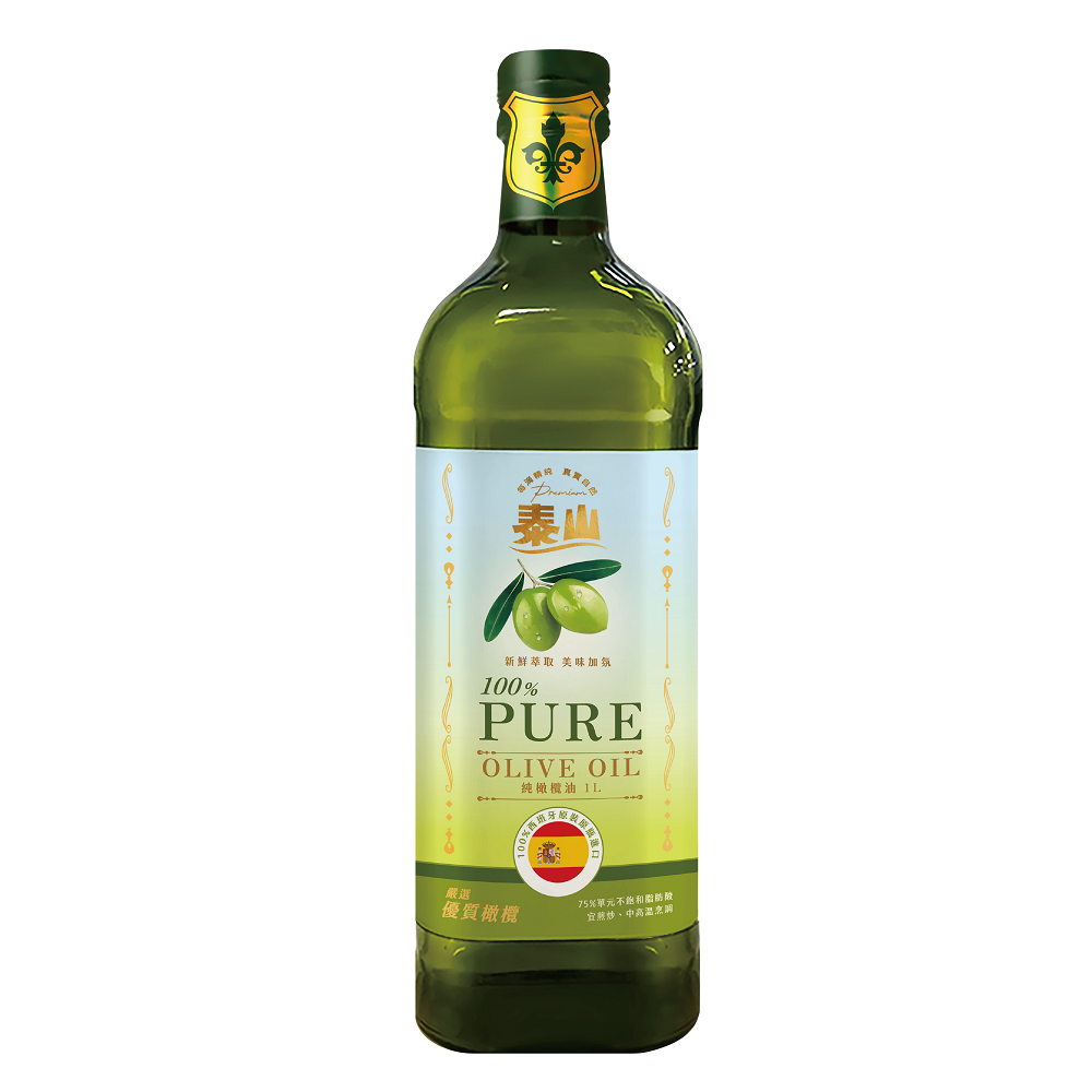 100 PURE OLIVE OIL