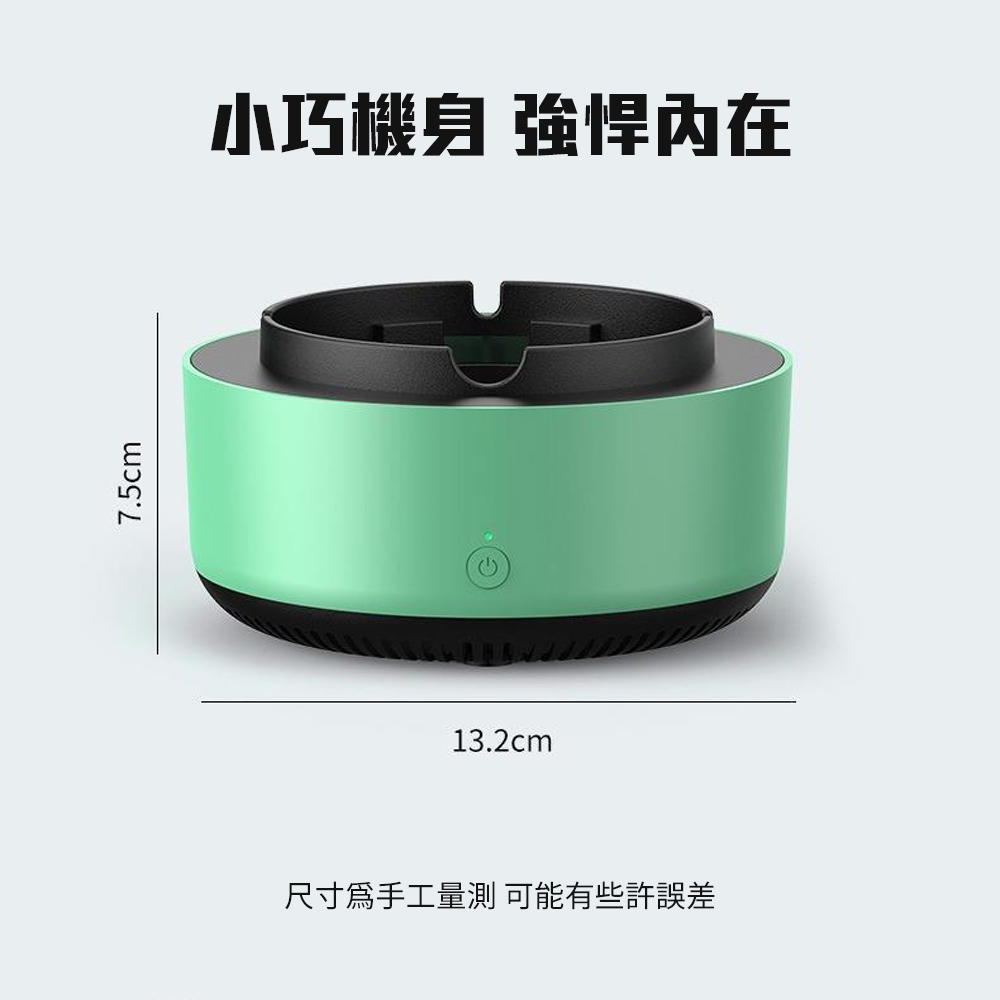 Not just an ashtray, but also an air purifier! Smart Ashtray., , large