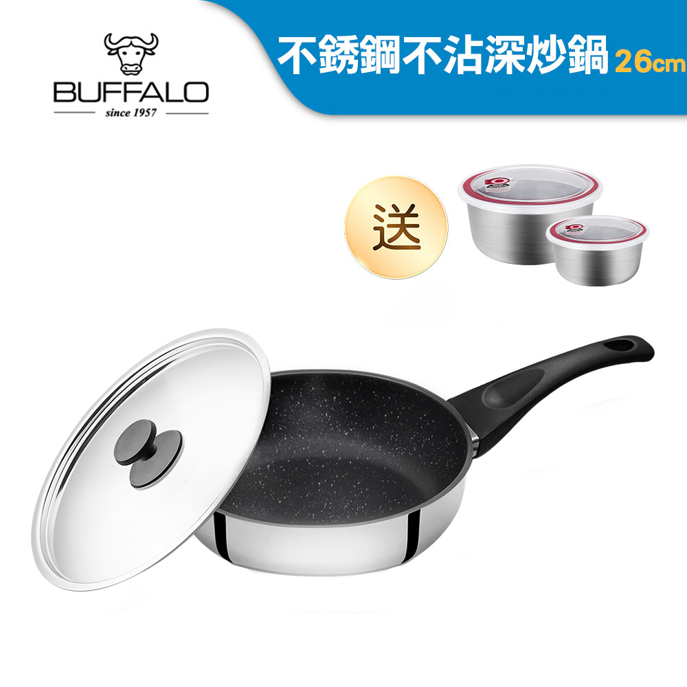【Buffalo牛頭牌】送保鮮調理盆(紅/白隨機出貨)-雅登304不鏽鋼不沾平底鍋26cm(IH/電磁爐適用), , large
