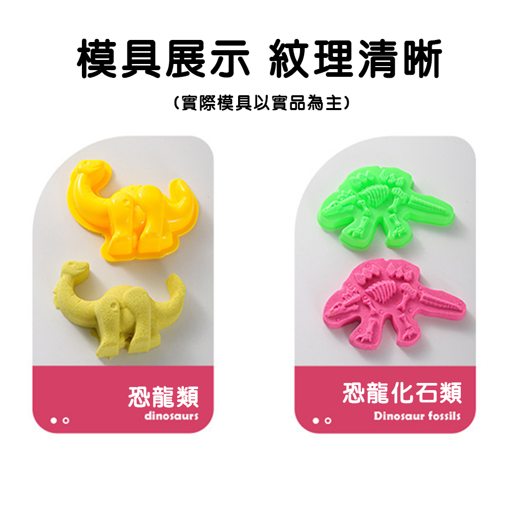 【啾愛你】動力沙玩具組( 454g - 動物)加贈補充包, , large