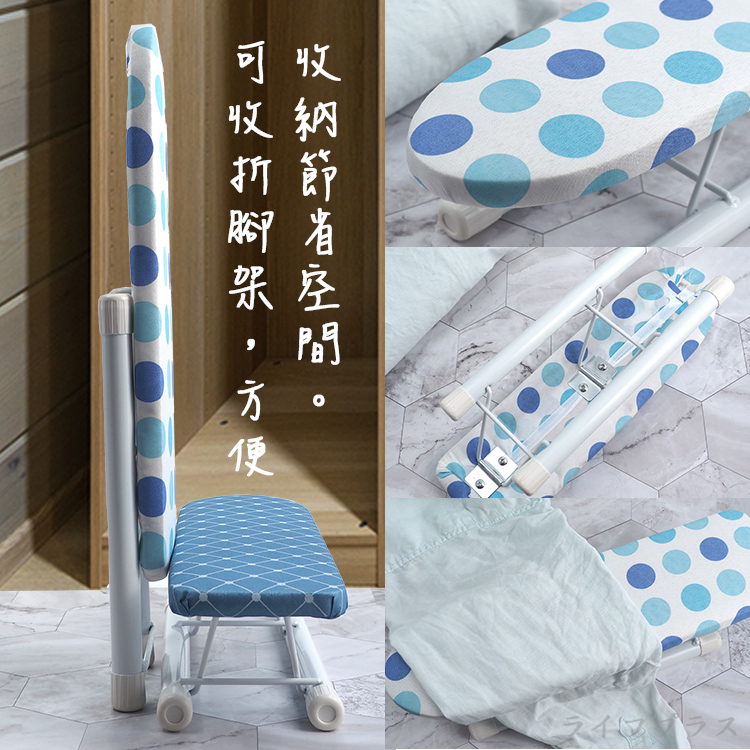 陽光家族折疊燙衣板-小-2入, , large