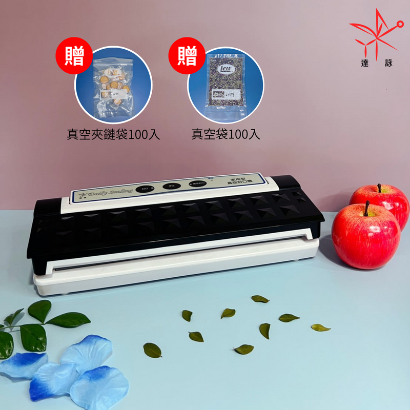 Non-nozzle vacuum sealer, , large