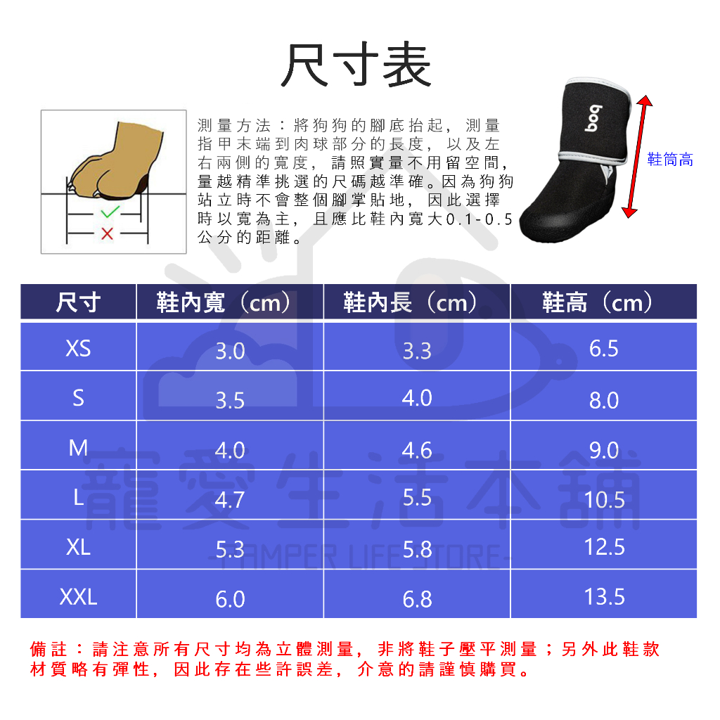 【寵愛生活本舖】寵物防潑水高筒運動鞋 狗鞋 大狗鞋 小狗鞋 犬鞋 寵物鞋, , large