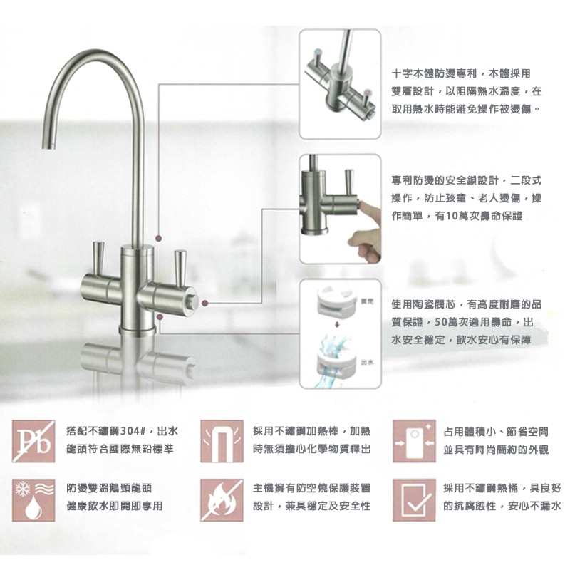 豪星牌HAOHSING HS-170 櫥下型加熱不鏽鋼雙溫龍頭 鵝頸龍頭 雙出水【麗水生活館】, , large