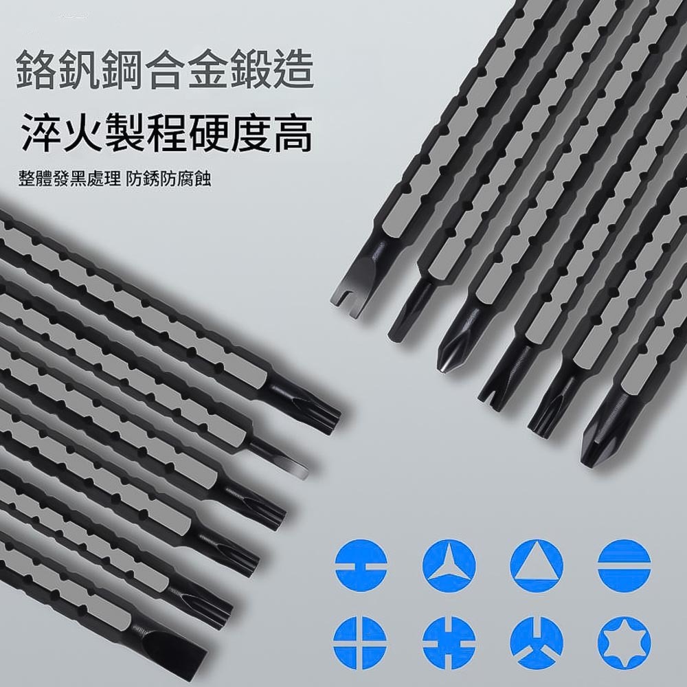 12合1多用途棘輪精密起子, , large