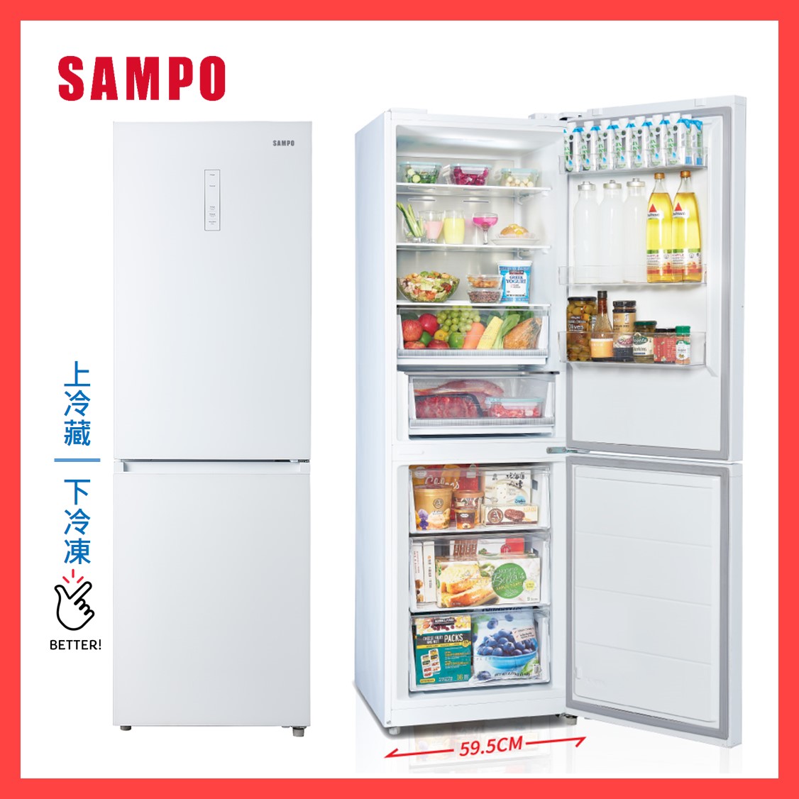 聲寶SR-C35GD變頻雙門玻璃冰箱350L(下冷凍), , large