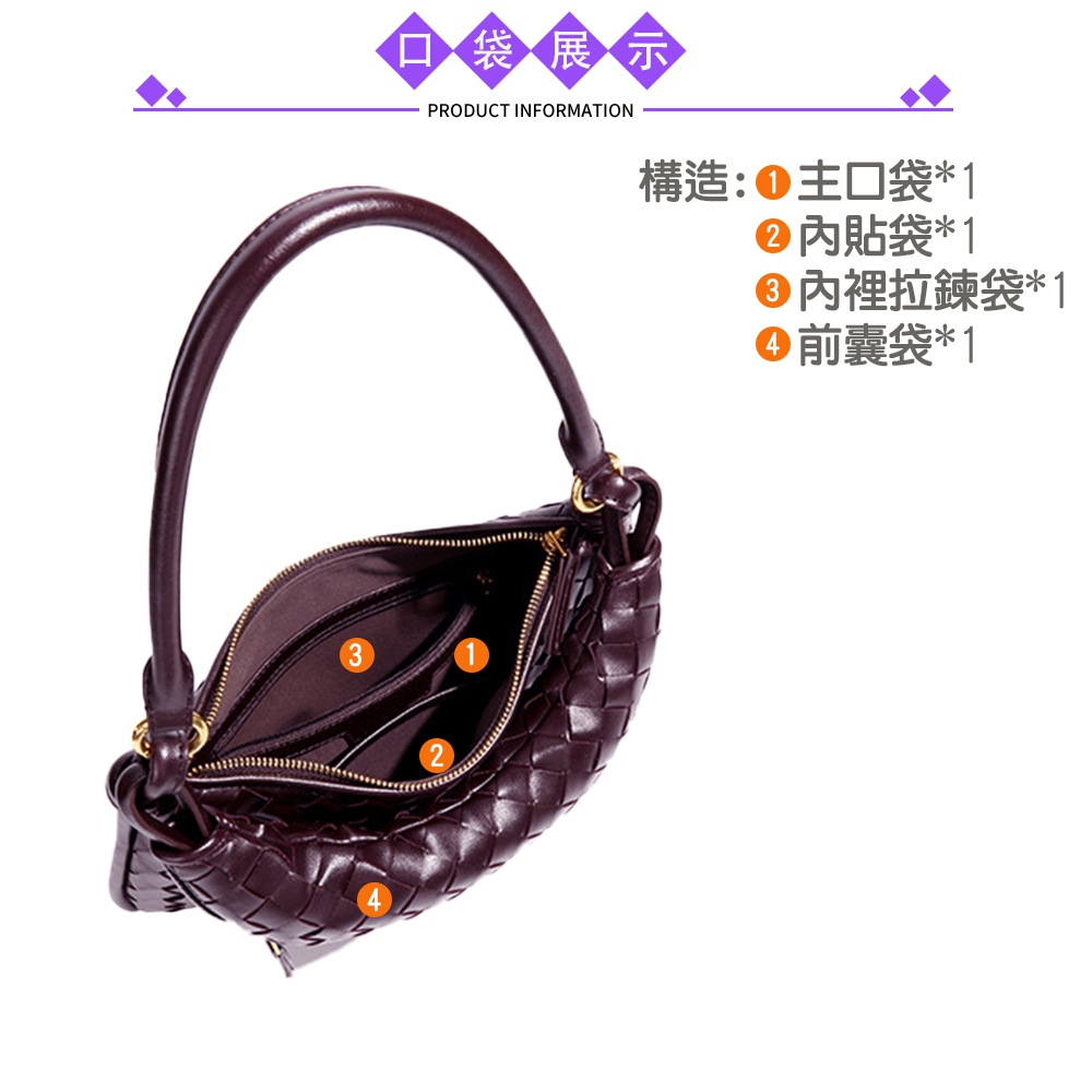 SPRING-時尚手工編織半月肩背包 簡約質感編織月牙肩背包-多色, , large