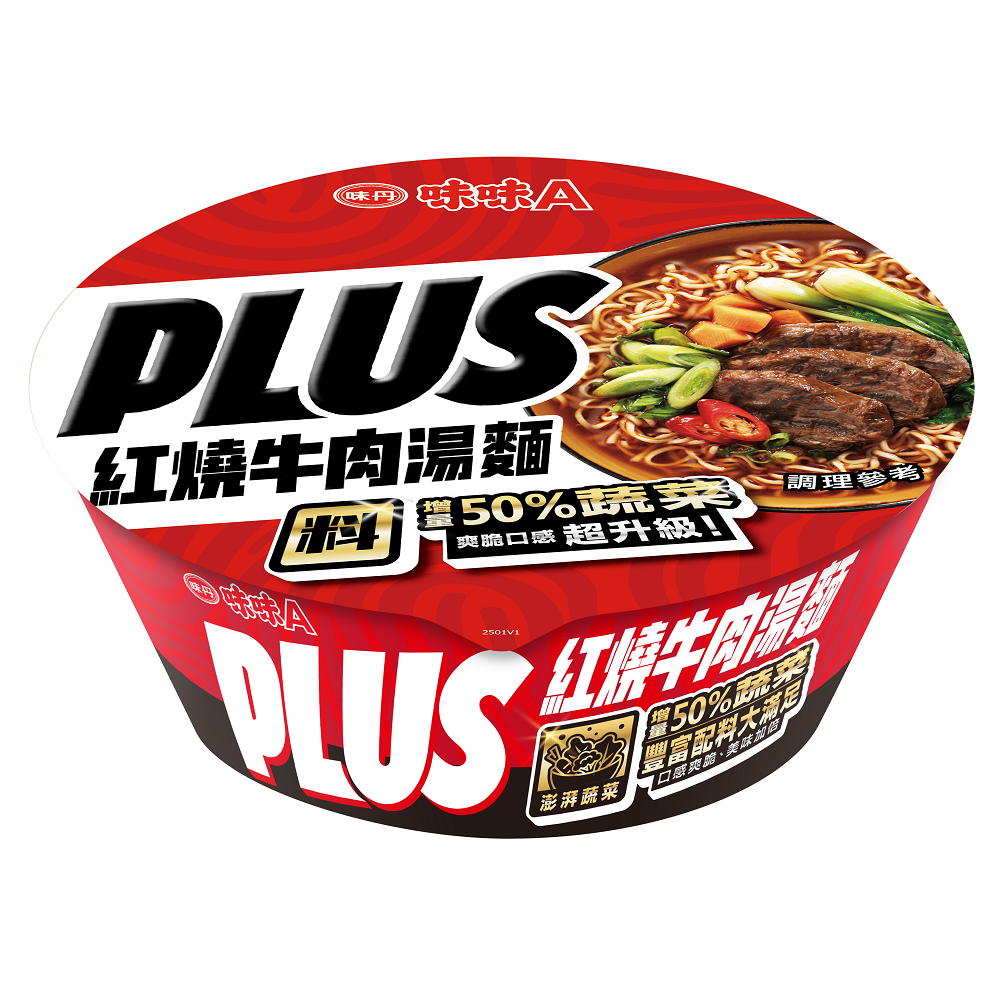 Wei Wei A Braised Beef Soup Noodle Bowl, , large