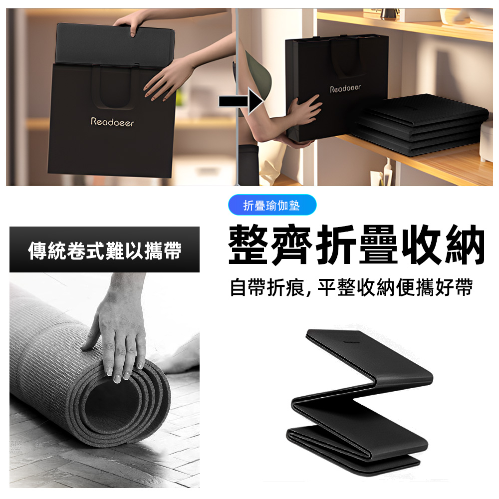 【上手家居】折疊瑜珈墊 183cm 黑色(跳繩墊/健身墊/摺疊瑜珈墊/折疊瑜伽墊/加大瑜珈墊/摺疊瑜伽墊), , large