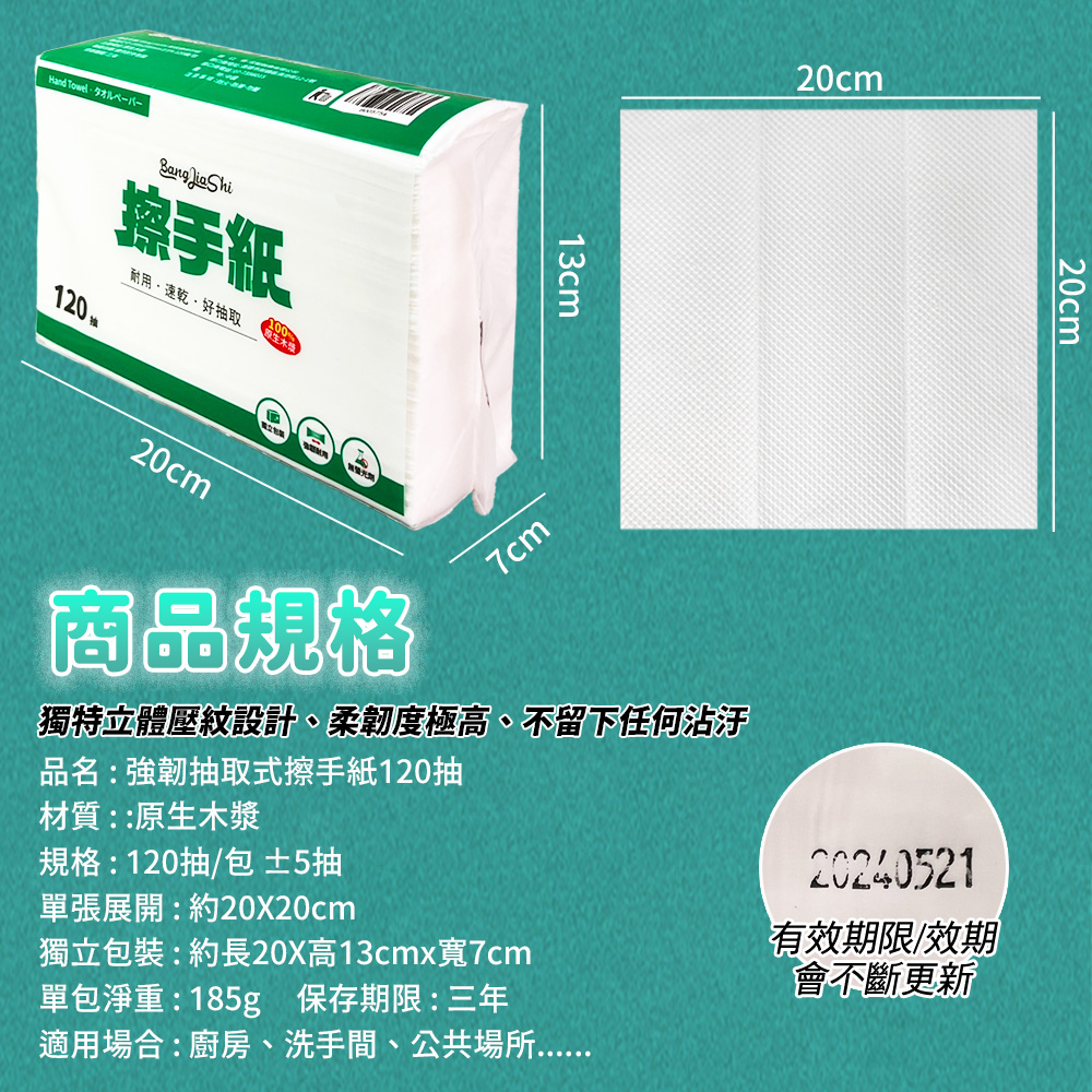 Mimi Shopping Extra Thick Hand Paper, , large