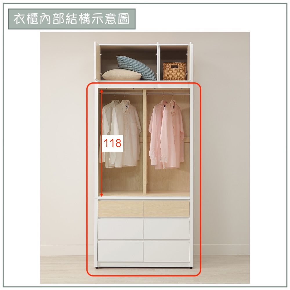 【唯熙傢俱】羅伊原木雙色3.5尺滑門衣櫃, , large