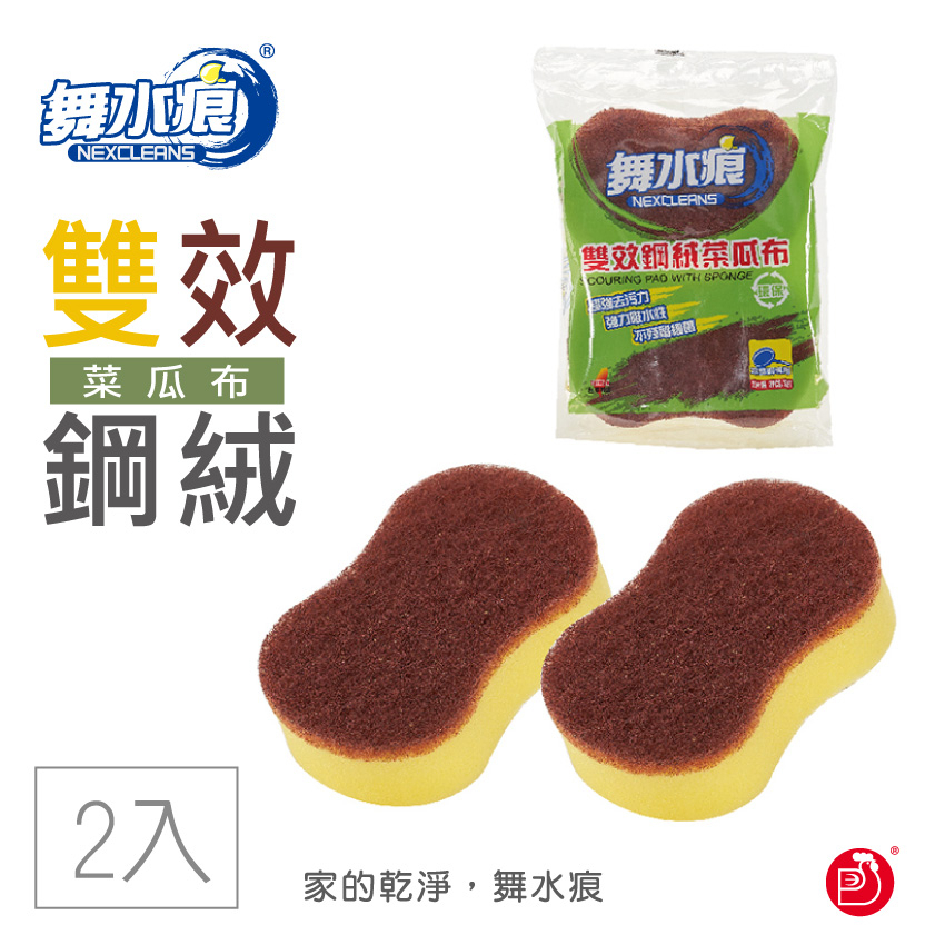 RT-K3211 Scouring Pad With Sponge, , large