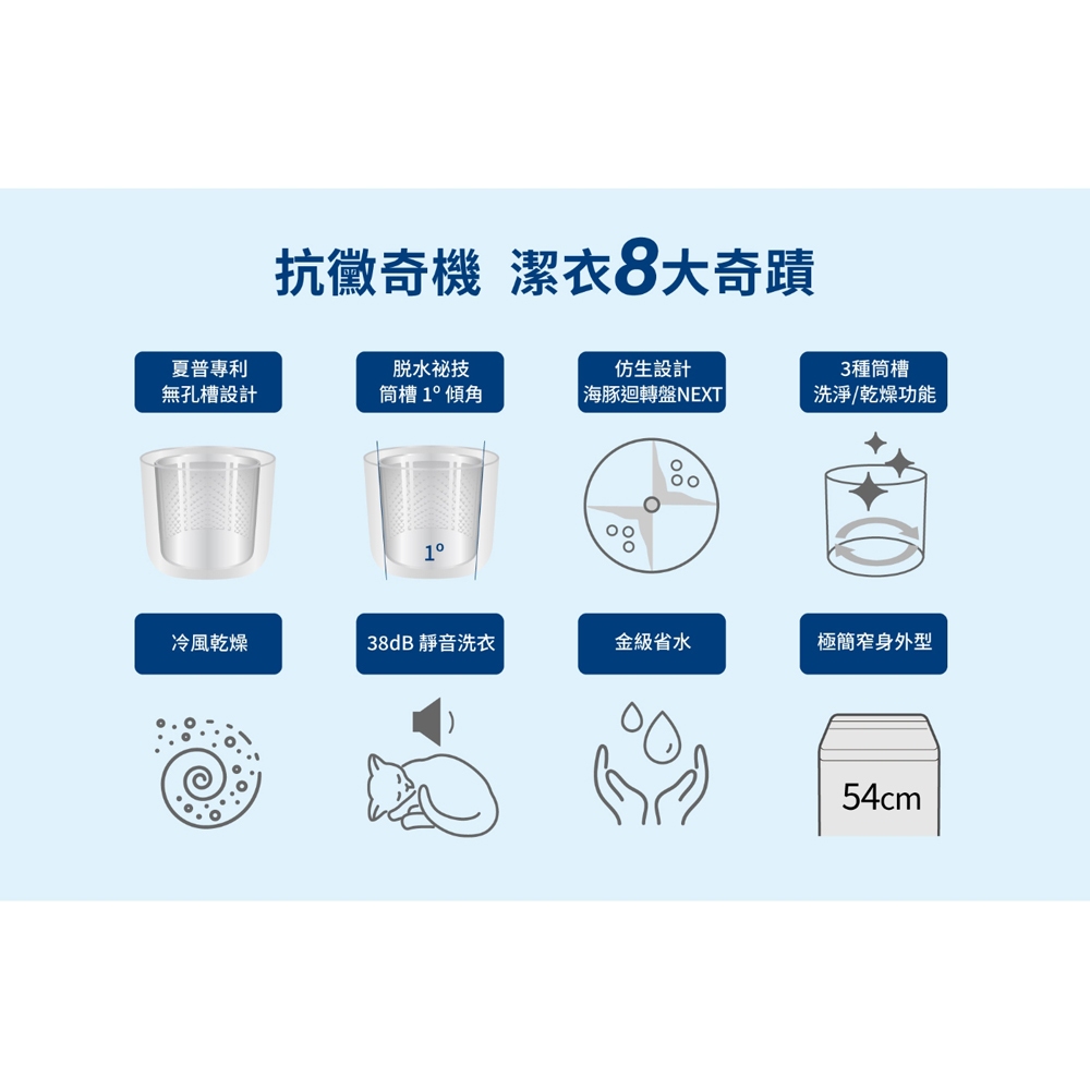SHARP 夏普 13公斤變頻無孔槽洗衣機 ES-ASG13T, , large
