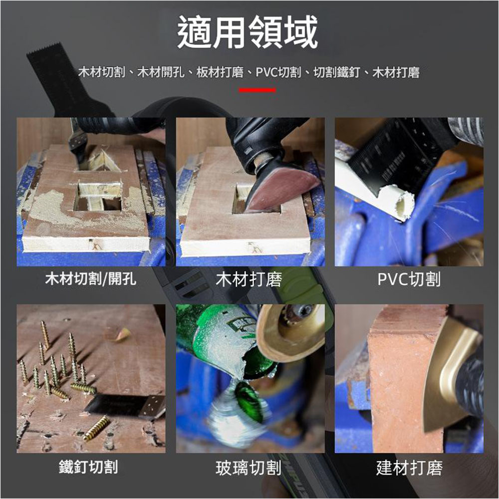 角磨機/配件/萬用寶鋸片高碳鋼長齒45mm, , large