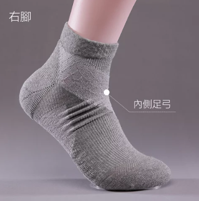 AI 3D athletic socks (Sports), , large