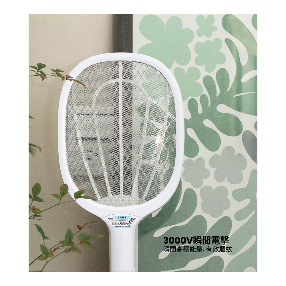 Multi-functional mosquito swatter A1-A4 | Battery-powered/Rechargeable, , large