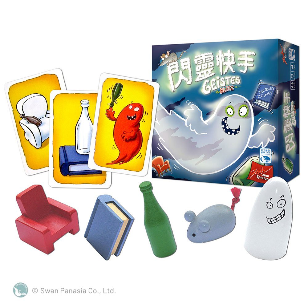 Geistesblitz, , large