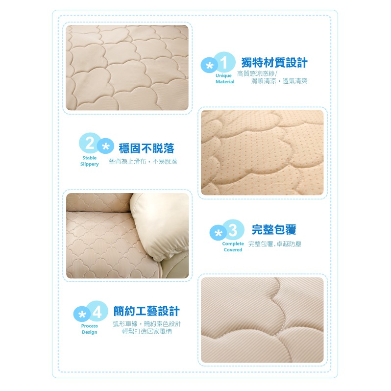 【格藍傢飾】冰樂涼感沙發墊-雲朵款1人座/2人座/3人座/1+2+3人座, , large