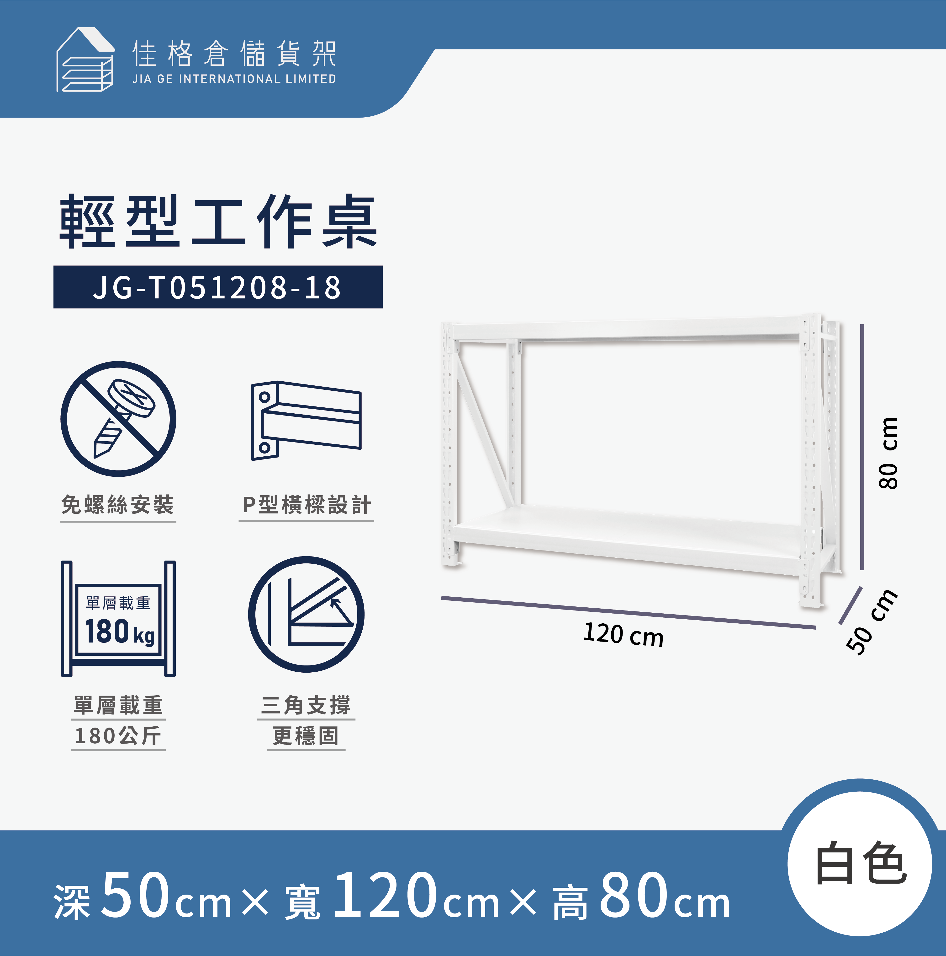 light-work-table, , large