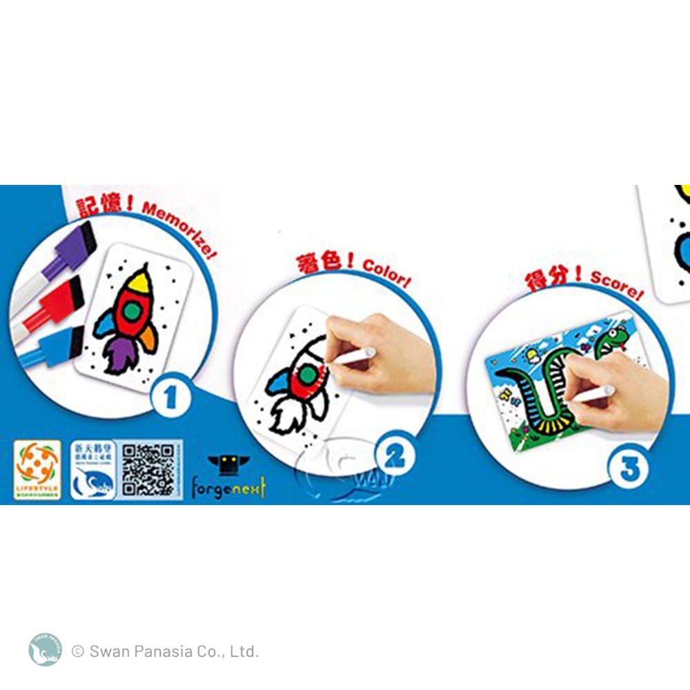 Speed Colors, , large