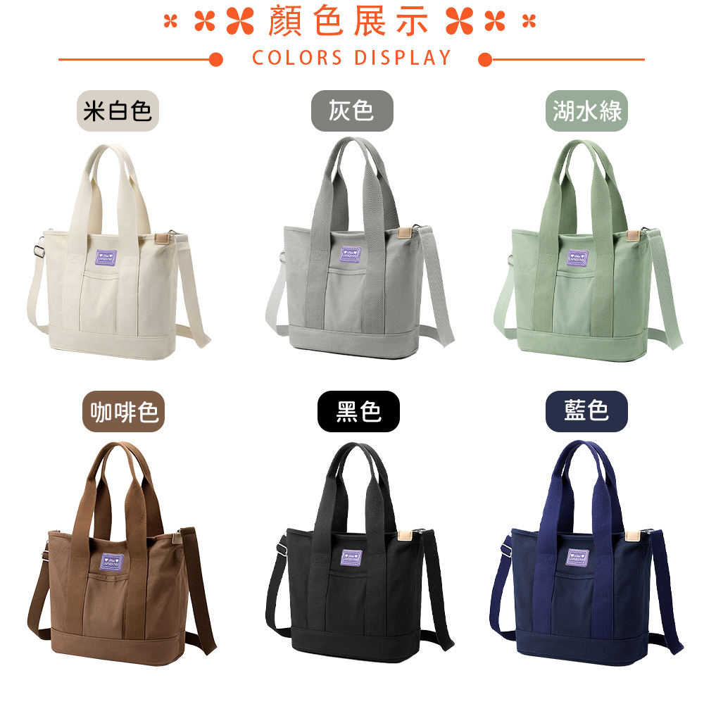 SPRING-日式簡約文青肩背斜背帆布包拉鍊千層包-多色, , large