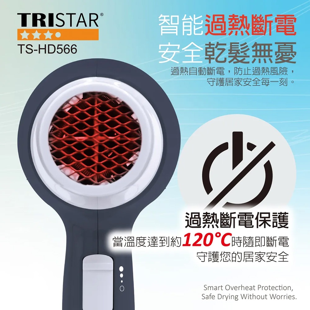 TRISTAR TS-HD566 1000W Constant Temperature Powerful Air Volume Hair Dryer Three-stage Wind Speed Honeycomb Air Inlet Screen Air Hood Design, , large