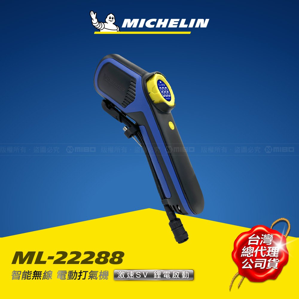 MICHELIN Michelin Smart Wireless Electric Inflator 7.2V ML-22288, , large
