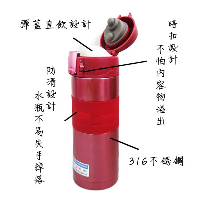 瑞齊士不銹鋼#316真空彈蓋杯-450ml-金色-1支, , large