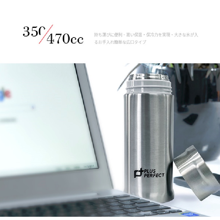 PERFECT 理想牌 鈦品味方形真空保溫杯鈦杯保溫瓶 470cc不鏽鋼-Leidea樂德兒, , large