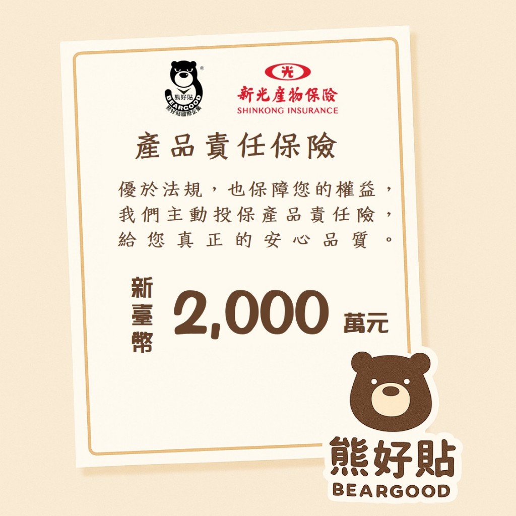 [熊好貼國際]大吹風機架替換專用貼片 凹凸不平整老舊牆面選超黏)平整光滑牆面（選重覆貼) 無痕掛勾掛鉤無痕掛勾, , large