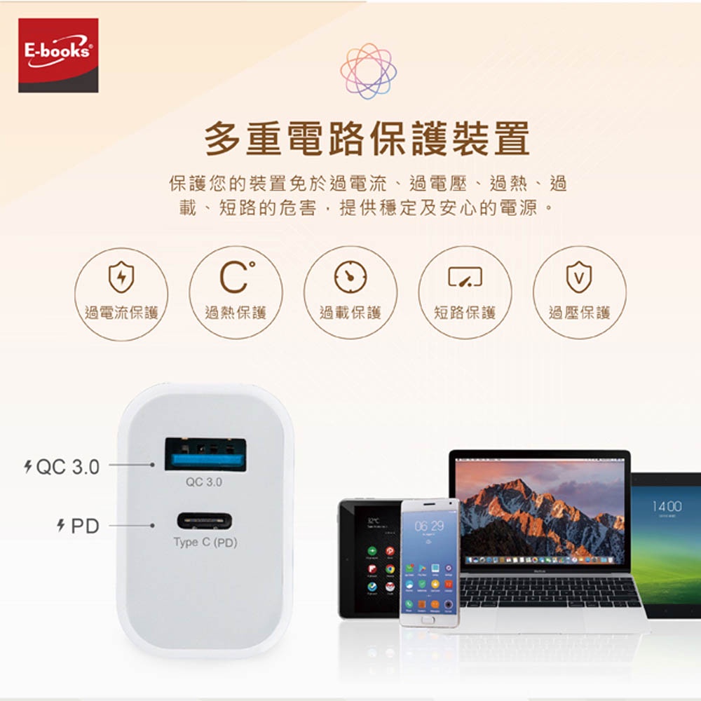 E-BOOKS B79 20W PD+QC3.0 Fast Charger comes with a Lightning Charging Cable 1.2M - Dual-Hole Output, , large