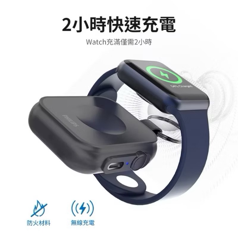 【Leo手機周邊專賣店】PHILIPS飛利浦 黑金剛磁吸三合一行動電源 / DLP1202Q / 1200mAh, , large