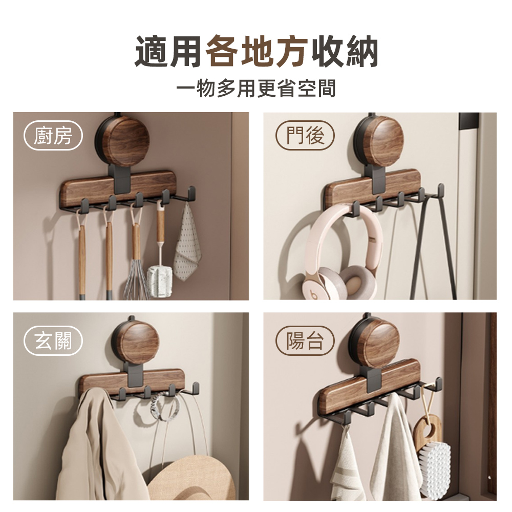 wood-grain-suction-hook, , large