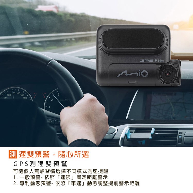 Mio MiVue 848 高速星光夜視 GPS WIFI行車記錄器(送-16G卡) 行車紀錄器 R45630, , large