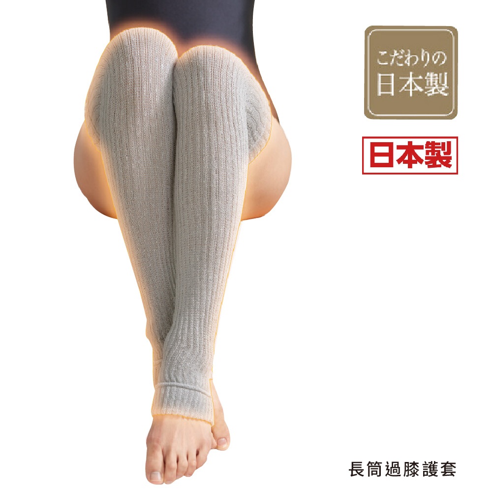 日本製【CERVIN】長筒過膝護套, , large