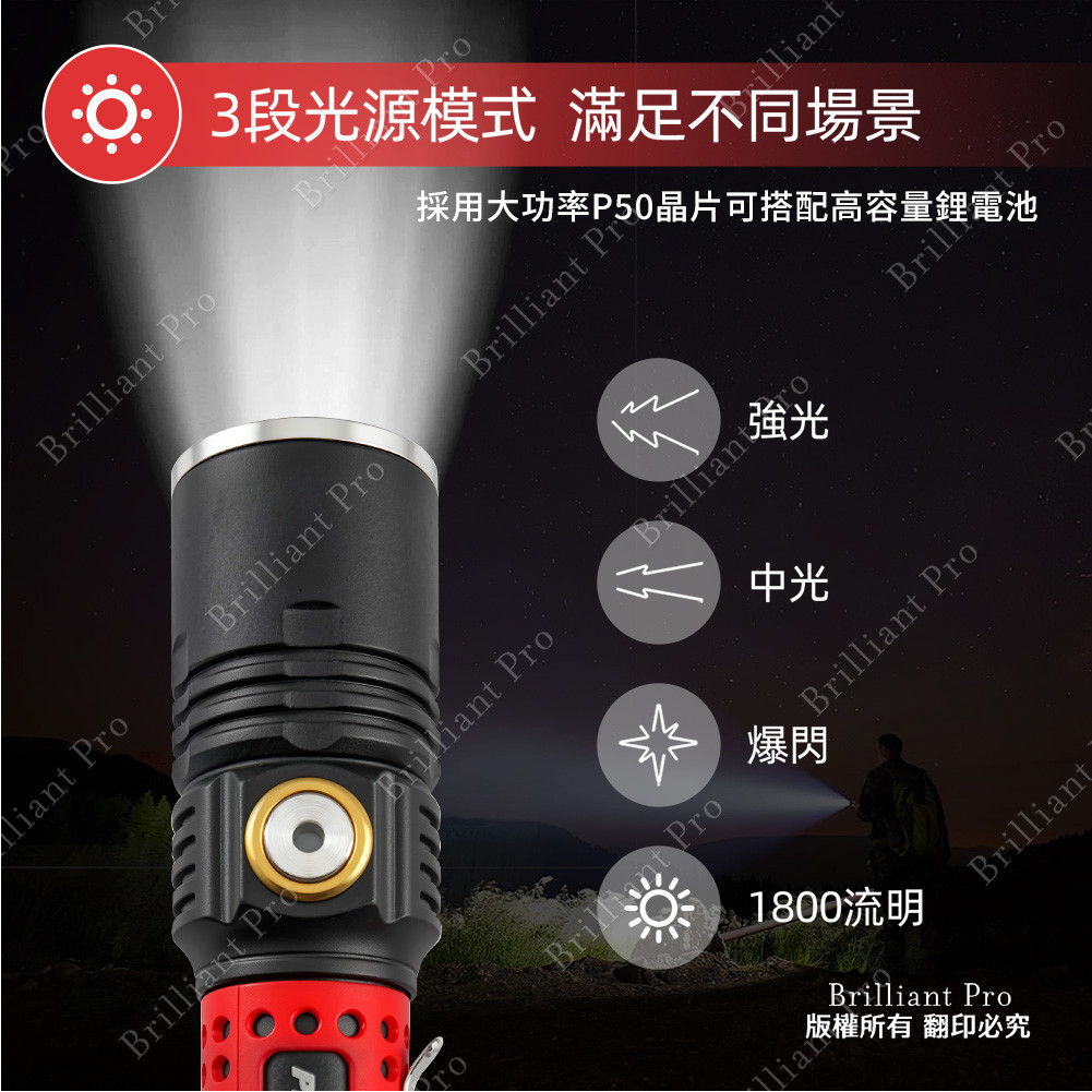 Utility Brand Focusing Flashlight PR-A50W05 High-power light sheet, high brightness, three-stage light source, ultra-power-saving design, , large