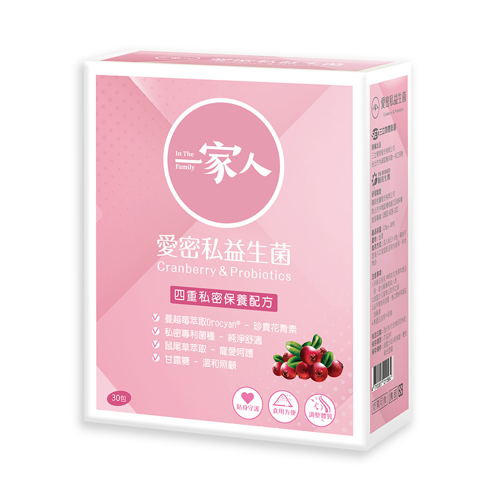 probiotics of private parts in the family 30pcs two-box, , large